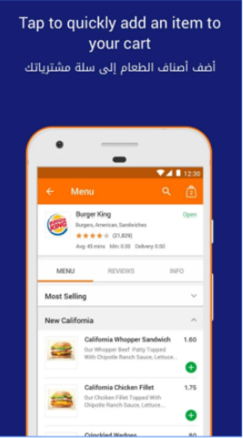 Talabat: Food Delivery screenshot 4